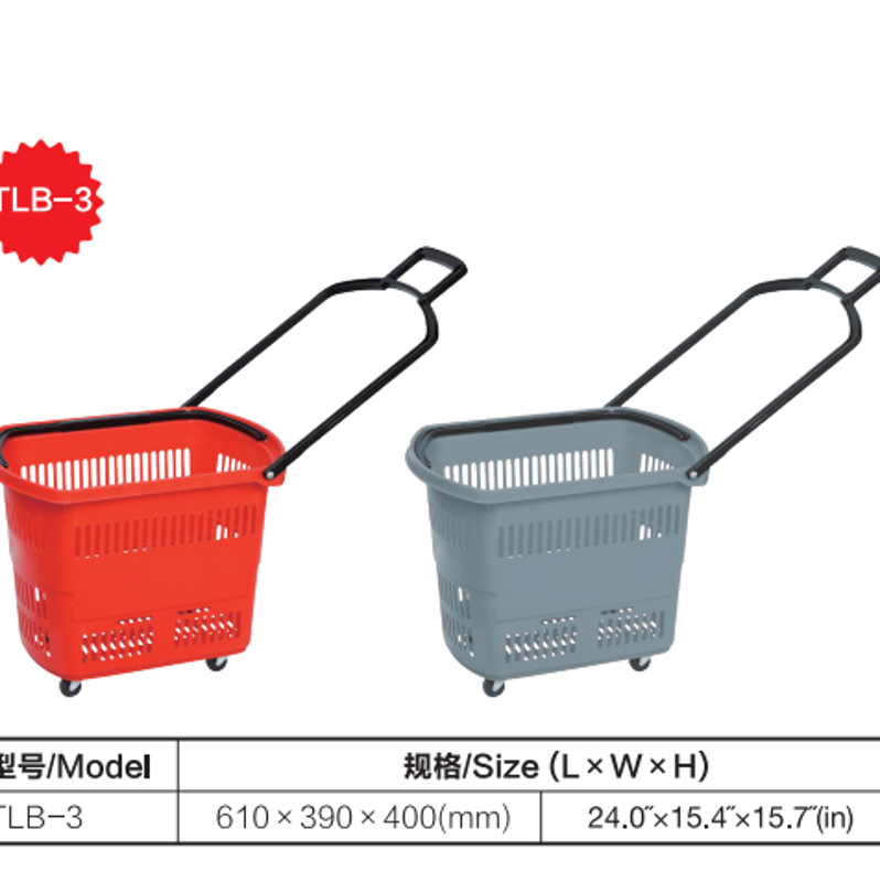 Cesta comercial de tirar de 4 ruedas / cesta de compras