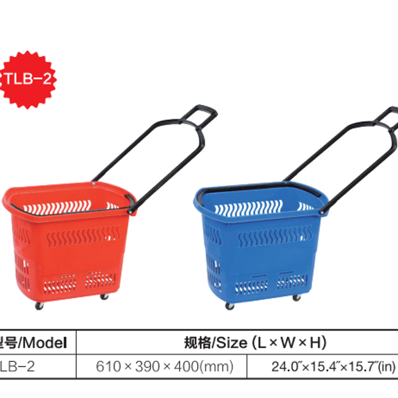 Cesta comercial de tirar de 4 ruedas / cesta de compras
