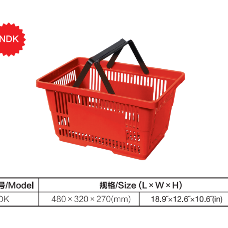 Double-handle shopping basket