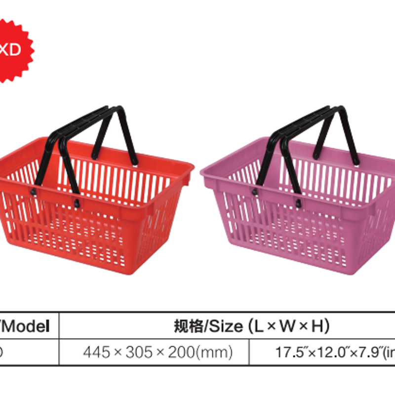 Double-handle shopping basket