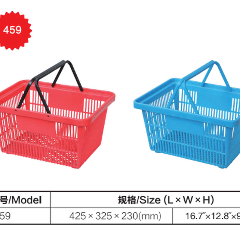 Double-handle shopping basket