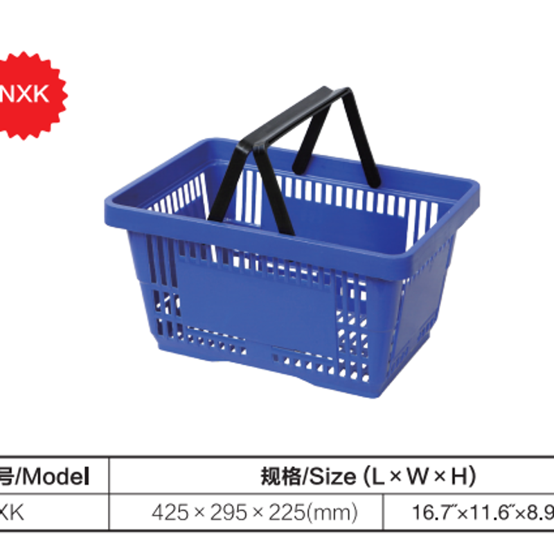 Double-handle shopping basket