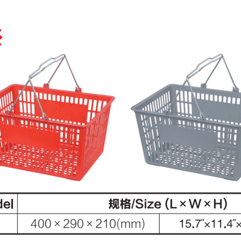 Cesta de compras portátil de metal