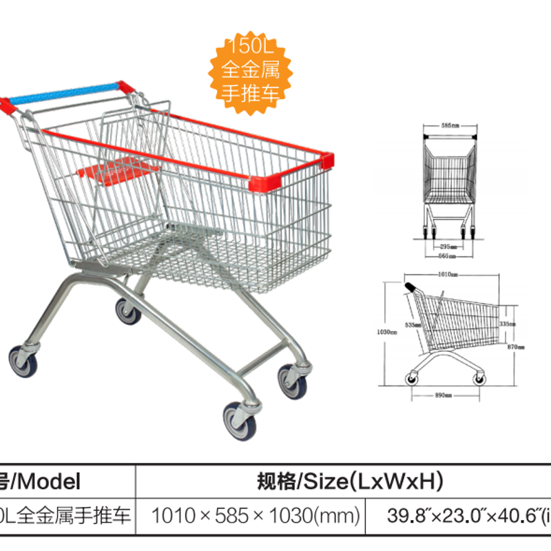 Standard Black Metal Wire Grocery Shopping Cart with 250 Lb. Weight Capacity